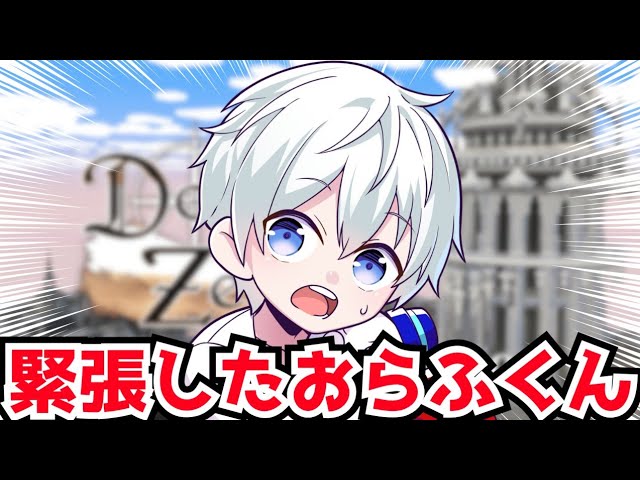 ✂️ Olaf-kun reflects on a major event❗He says he was nervous
