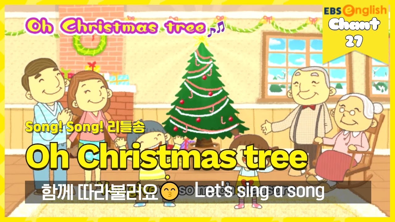 27 Oh Christmas Tree Song Song EBSe YouTube 27 Oh Christmas Tree Song Song EBSe YouTube