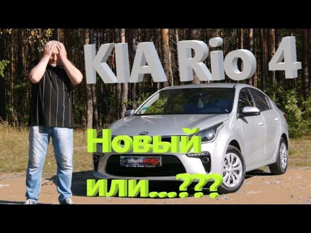 Новый Год Рио 4 Новый Год Рио 4