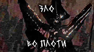 МЫ НАШЛИ ВЕРНЫЙ ПУТЬ В АД: ФИНАЛ | Инди хоррор Concluse #3