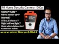 Mi Home Security Camera Basic 1080p Unboxing, Setup & Installation Step by step in Hindi