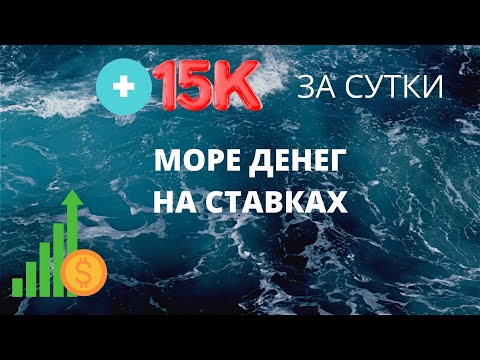 Беспроигрышная стратегия ставок на футбол| Стратегия ставок гол в первом тайме