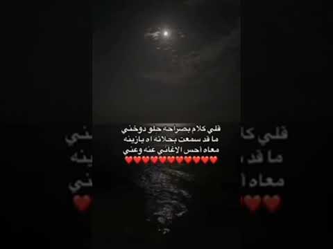 قلي كلام بصراحه حلو دوخني J هواجيس اكسبلور تعليق الدعم تفاعل الشعب الصيني ماله حل