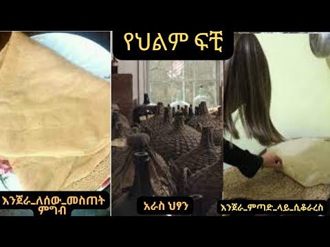 ቪዲዮ: የነበልባል አረም ማረም መቼ ተስማሚ ነው - ነበልባል አረምን እንዴት መጠቀም እንደሚቻል ላይ ጠቃሚ ምክሮች