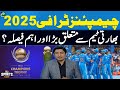 Geo sports floor  icc champions trophy 2025  1st may 2024  geo news