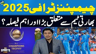 Geo Sports Floor - ICC Champions Trophy 2025 | 1st May 2024 | Geo News