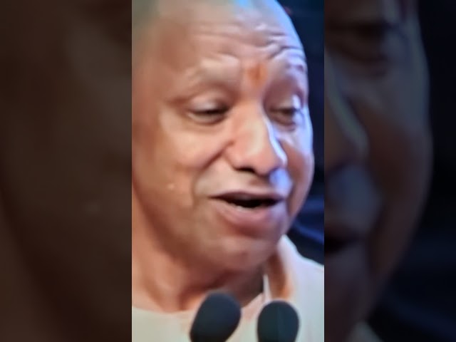 CM Yogi Adityanath ने बताया क्या था पुरानी सरकारों का काम का तरीका | News | #shorts #ytshorts #cm