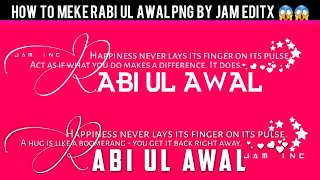 How To Make Rabi ul Awal Png in Pixellab | Jam Editx screenshot 2
