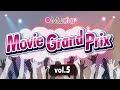 Capture de la vidéo Movie Grand Prix Vol.5【B-1】