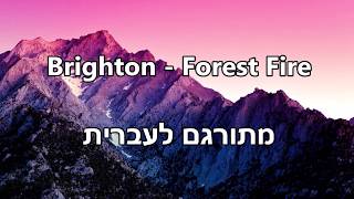 Brighton - I should've saved you (Forest Fire) || מתורגם לעברית