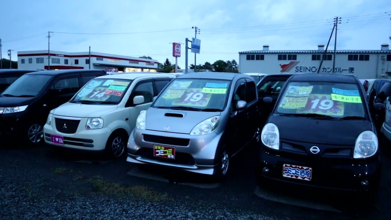 格安の軽コミコミ価格で販売中 タント スティングレー ミライースなど連休前に点検 車検を仕上げた中古車たち 5月1日 5日までお休みいたします ピースチャンネル Youtube 格安の軽コミコミ価格で販売中 タント スティングレー ミライースなど連休前に点検 車検を仕上げた中古車たち 5月1日 5日までお休みいたします ピースチャンネル Youtube