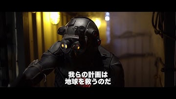 『アイアン・ソルジャー　人類滅亡計画と救世主』予告編　ビデックスJPで配信中！