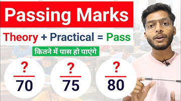 इस बार Passing Marks कितने है ? Mp Board Exams 2025 Passing Marks 10th 12th