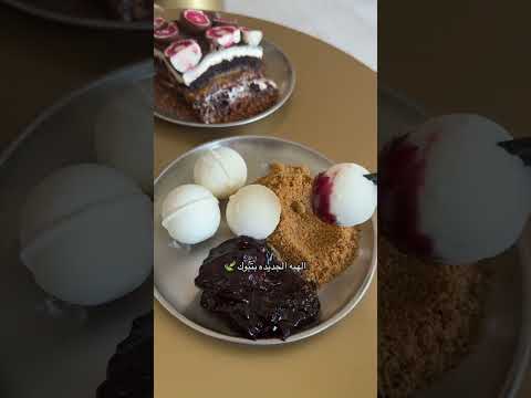 تبوك مطاعم كوفيهات تبوك كوفيهات تبوك مطاعم تبوك أماكن ترفيهية تبوك