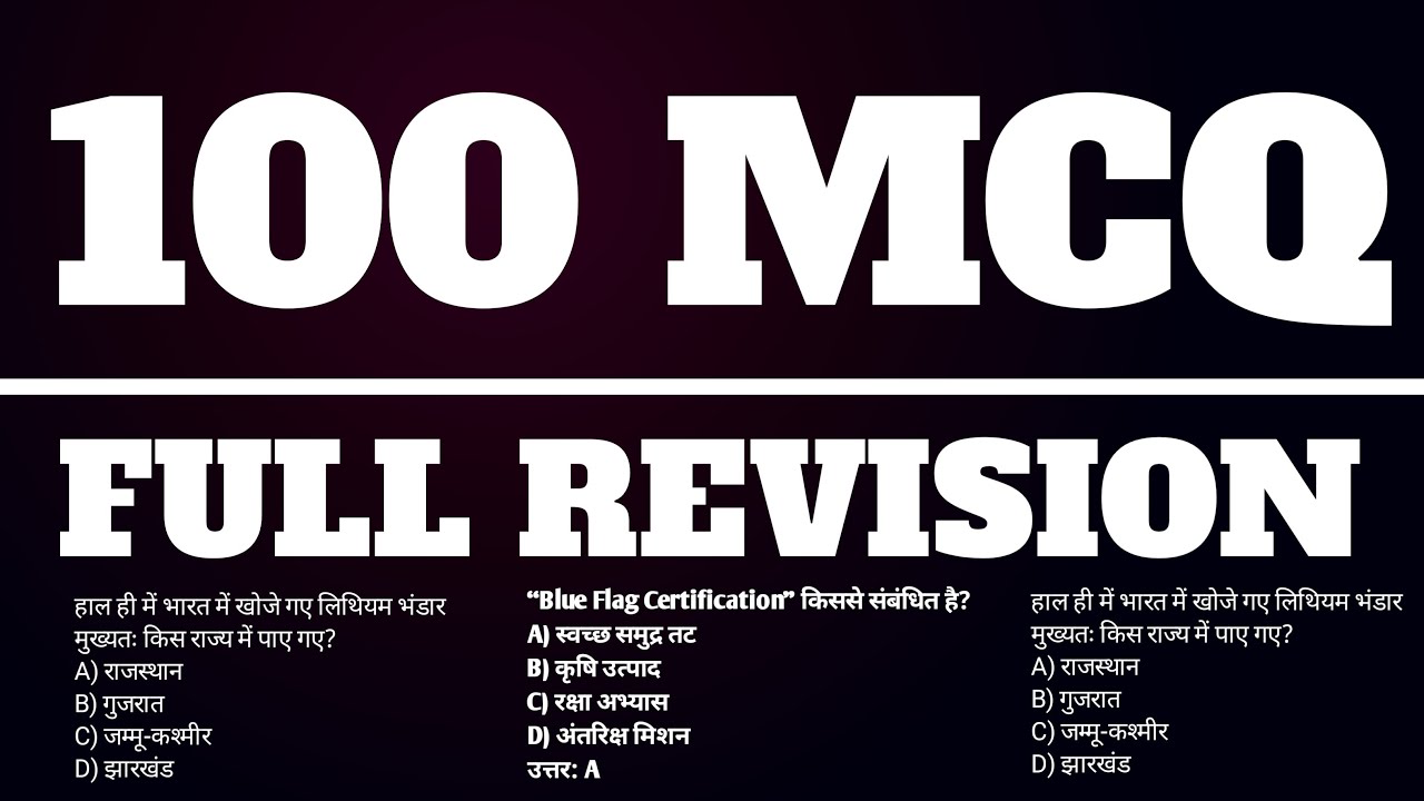 Complete Current Affairs 2025 🔥 | 100 Most Important MCQ | Full Year ...