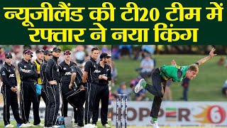 IND vs NZ T20I: New Speedster Blair Tickner in For Blackcaps T20 Squad| वनइंडिया हिंदी