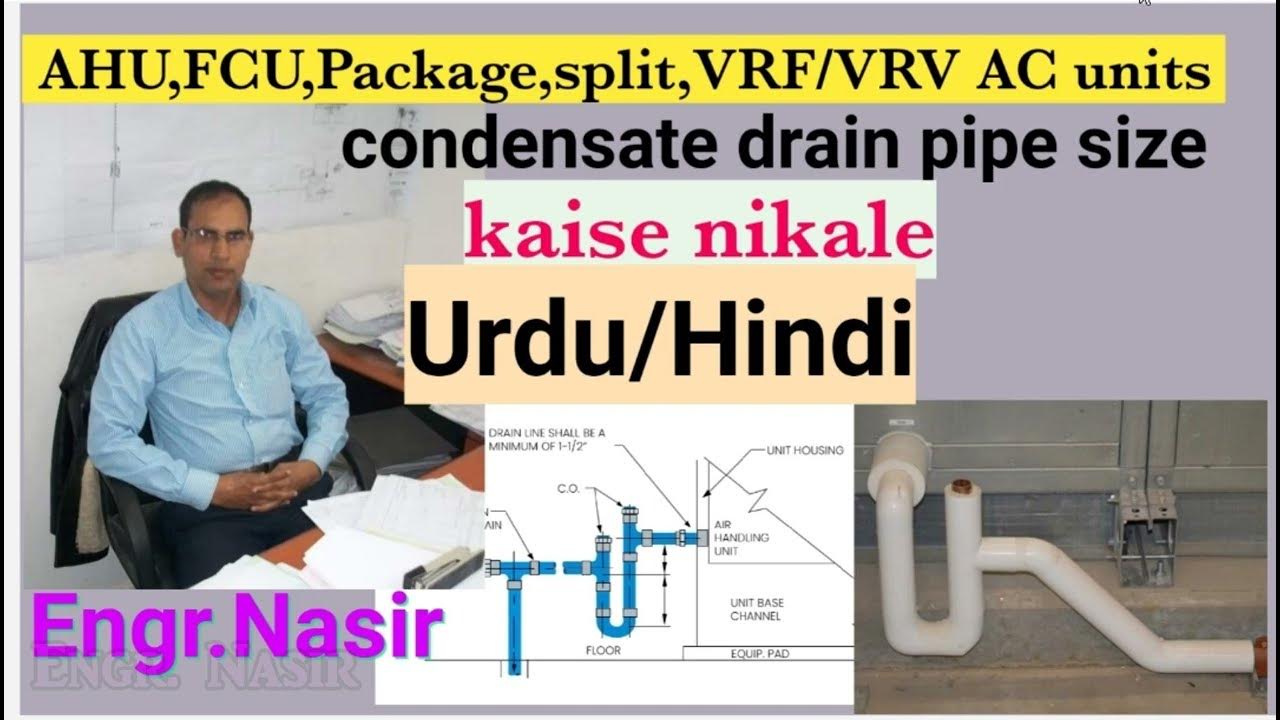 20 AC condensate drain correct pipe size kaise nikale,hindi,urdu
