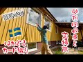 砂利回収車と窓掃除とカード織り/スウェーデン北部在住の冬の名残
