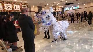 Harry Mook Funeral Lion Dance