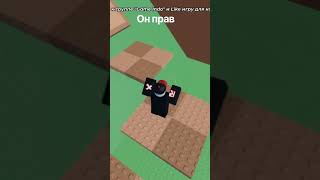 подпишиш #рекомендации #популярное #подпишись #шортс #роблокс #roblox #music #game #подписывайтесь