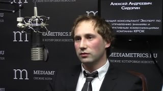 Видео Информационный обмен в управлении. Радио Медиаметрикс, «Интернет-экономика» (автор: Crocincor)
