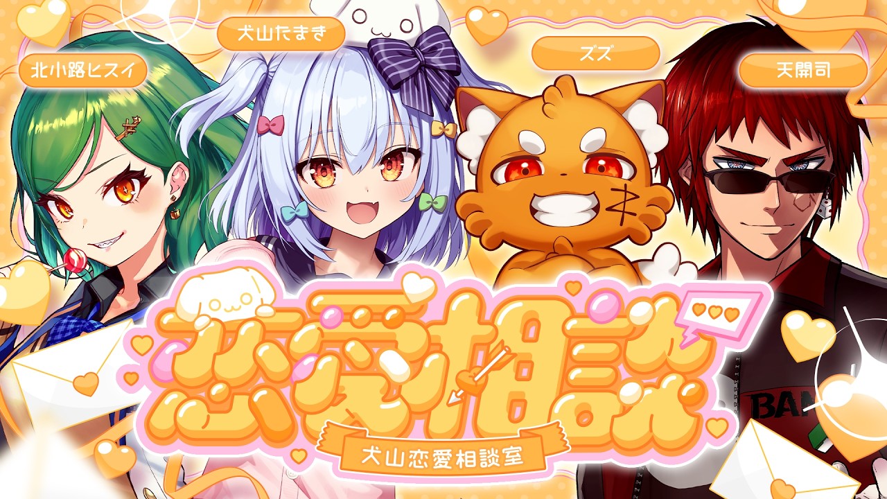 コラボ動画 - YouTube