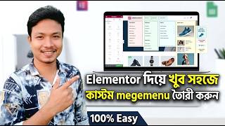 Create a Professional Mega Menu in Elementor with Royal Addons (Step-by-Step)Full Guide Bangla