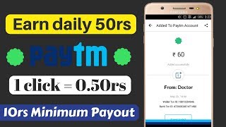 Earn paytm cash by clicking ads - 1 click/0.50rs | CLICK AND EARN screenshot 3