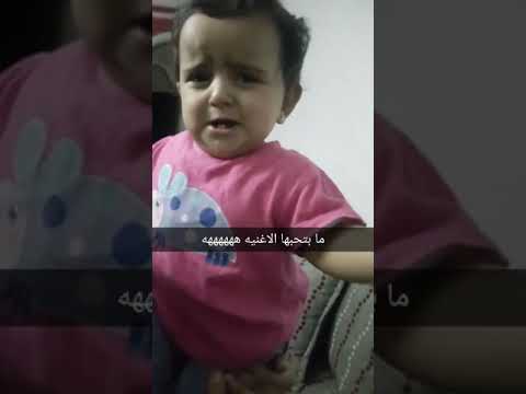 يلا ريما تنام