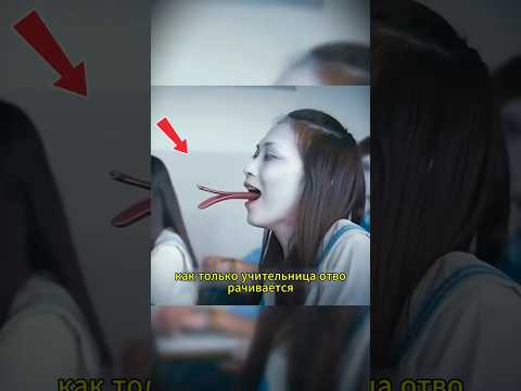 Учительница и тайна призрачного класса 😨🏃♀️🎭