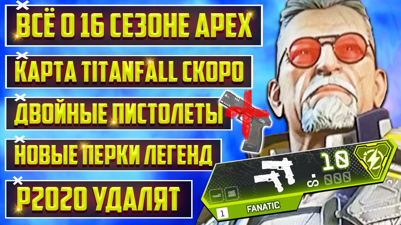 ПОЛНАЯ ЖЕСТЬ! - НОВЫЙ ГЕРОЙ БАЛЛИСТИК! | КАРТА TITANFALL 2 И БЕГ ПО ...