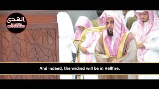 SURAH AL-INFITAR (The Shattering) | Sheikh Abdullah Al Juhany | English Translation