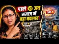 सामाजिक परिवर्तन -विशेषताएं (Part-1)