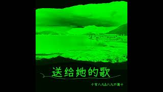 Preview 2 Be In Love With （纯音乐）