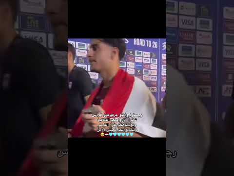 ننتظرهم بشهر ال10 اسود  الرافدين  فخرنا أبطال  العراق