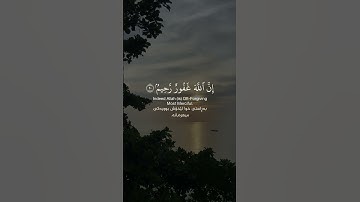 ‎سورة المزمل | Surah Al-Muzzammil | ‎سورەتی المزمل