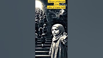 تلاوة عطرة من سورة(الرعد عمران تلاوة بصوت جميل جدا لن يتكرر ماشالله تبارك الرحمن #المصحف