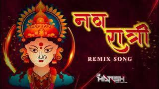 Aarti Ho Rhi Re | Navratri Dj Song | Dj Harsh Jbp |