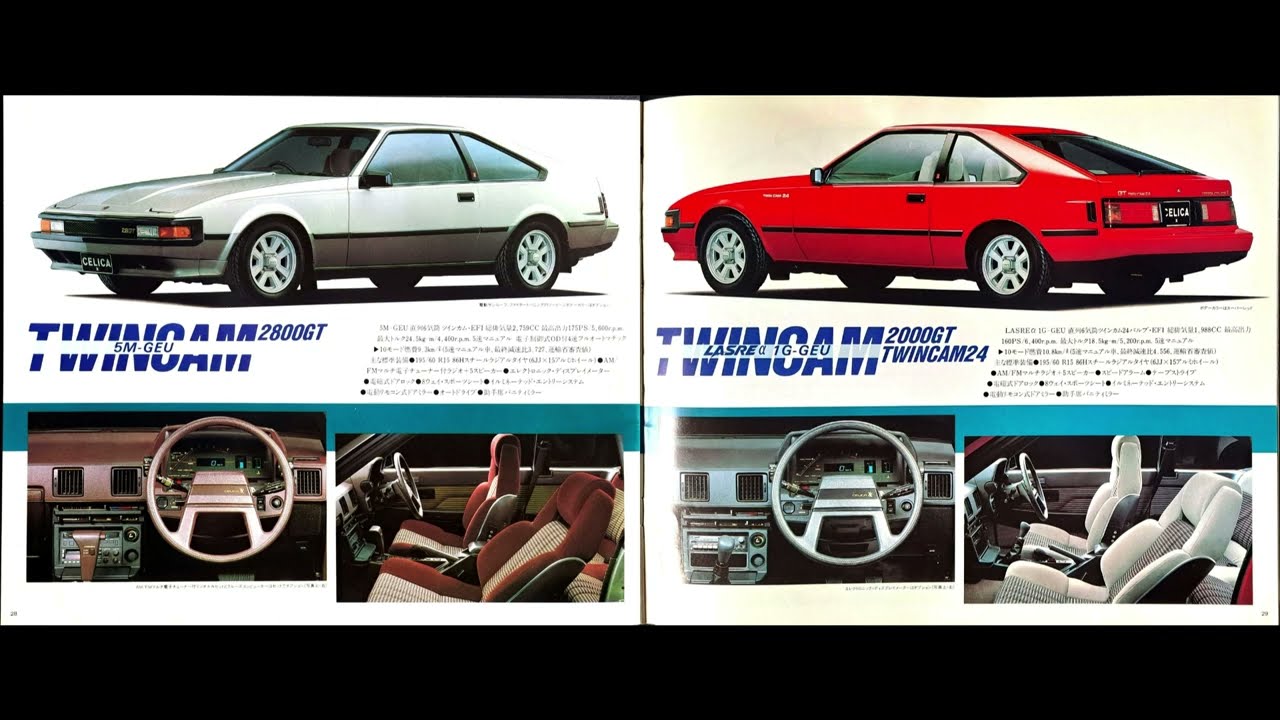 自動車カタログ 84'トヨタセリカXX (TOYOTA CELICA XX) - YouTube