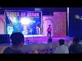 Dance performed by mrinal jyoti pegu at mariani jorhat hope you all will like it