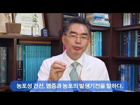 농포성 건선 - 염증과 농포가 치료의 핵심이죠!!