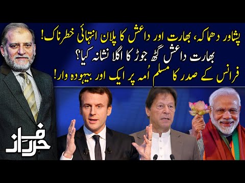 Harf e Raaz with Orya Maqbool Jan | Full Program | 27 Oct 2020 | Neo News