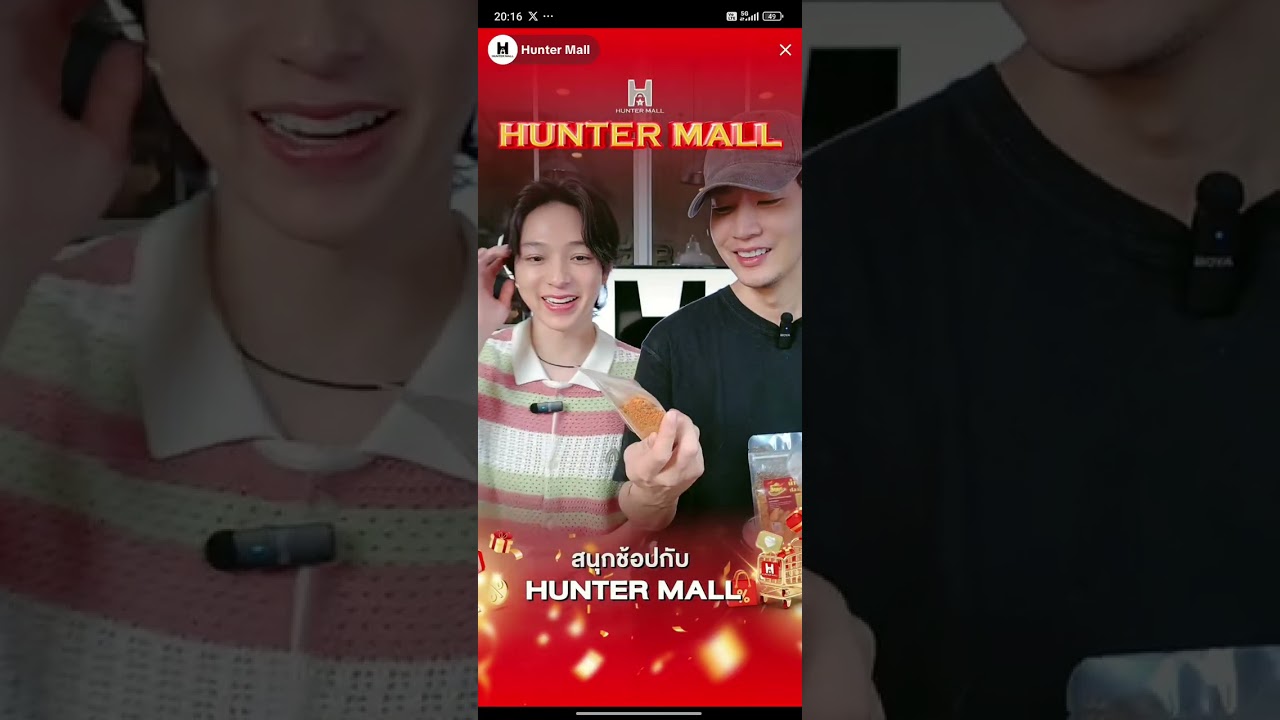 Live TikTok   #บาสเด็กอ้วนที่แท้จริง #bbasjtr         BBAS TIKTOK SHOPPING#HunterMallxBas