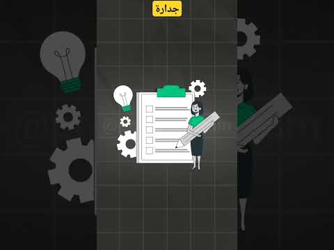 منحة جدارة منحة جدارة منح الدراسة التعليم المجاني فرص دراسية منحة جدارة 2025 منحة دراسية