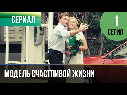 Видео: Как вы находите модель процентных расходов?