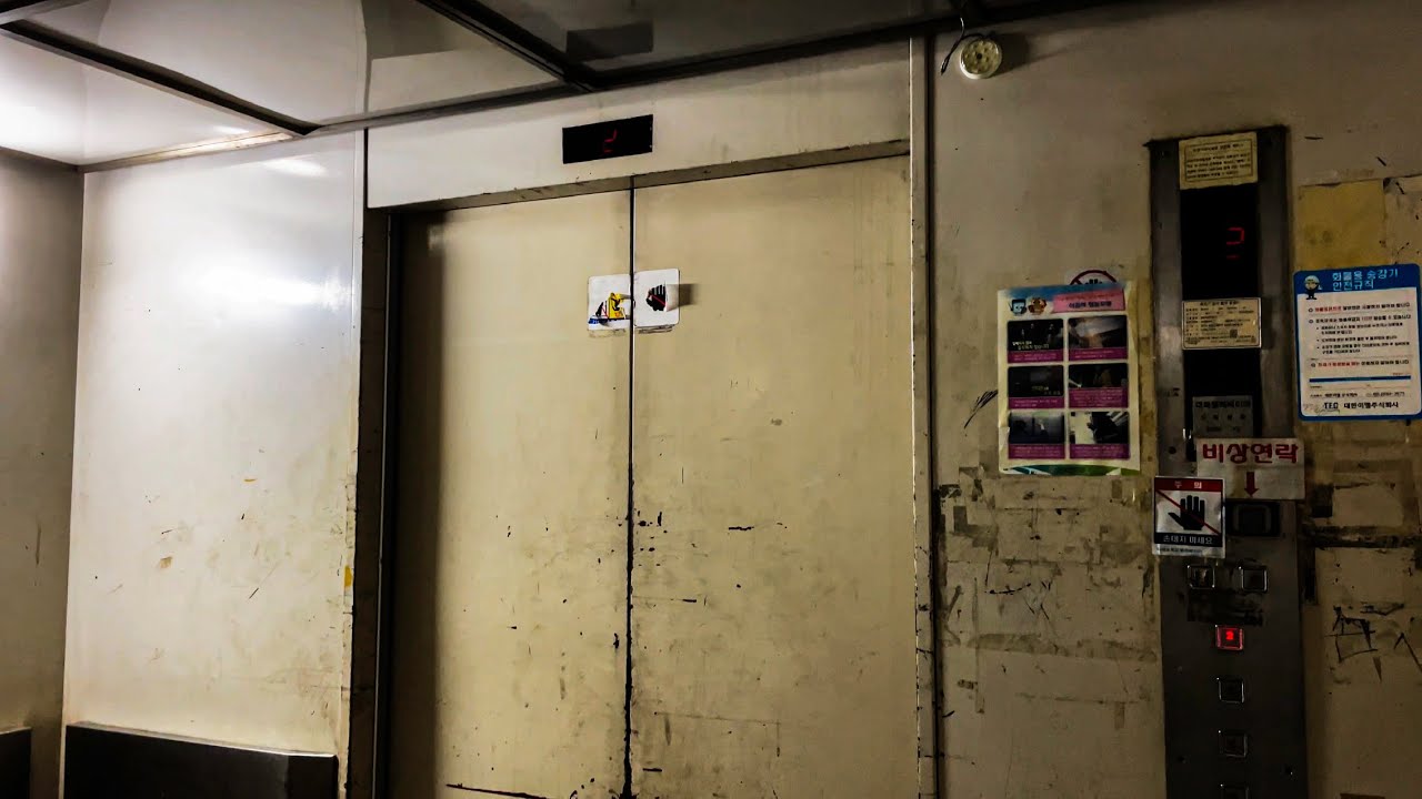 1993 유압식 & 상태 매우심각!!ㅣ경기 부천시 광성프라자상가 대화산업기계 엘리베이터ㅣNONSTOP