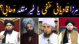 Mirza Qadiyani Hanafi ya Wahabi? REPLY TO MIRZA ALI jehlmi & TARIQ MASOOD By Mufti Rashid Mahmood screenshot 3