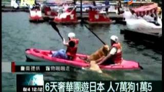 20100804中視午間新聞.mpg