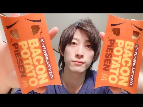 単品 です か 英語