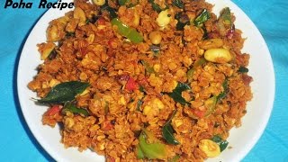 Oatspatanjali Poha Recipehealthy Breakfast Oats Poha Recipe By Kanchanlifestyleoats Poha .